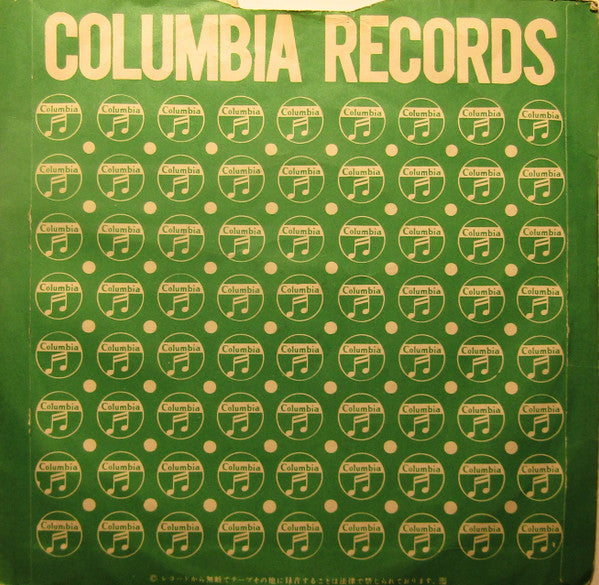 Eugene Cossmann And His Orchestra : Farewell Waltz (7")