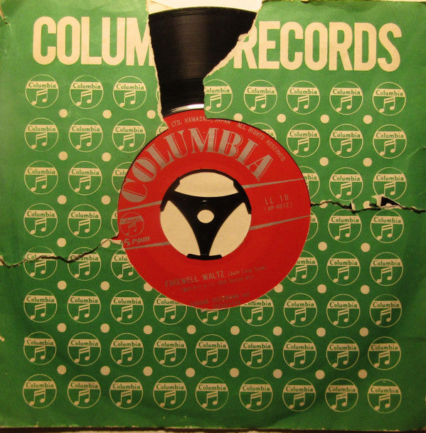 Eugene Cossmann And His Orchestra : Farewell Waltz (7")