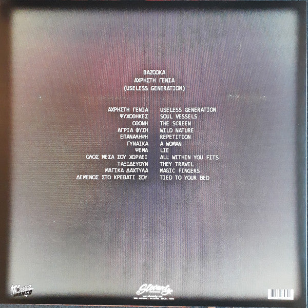 Bazooka (17) : Useless Generation (LP, Album)
