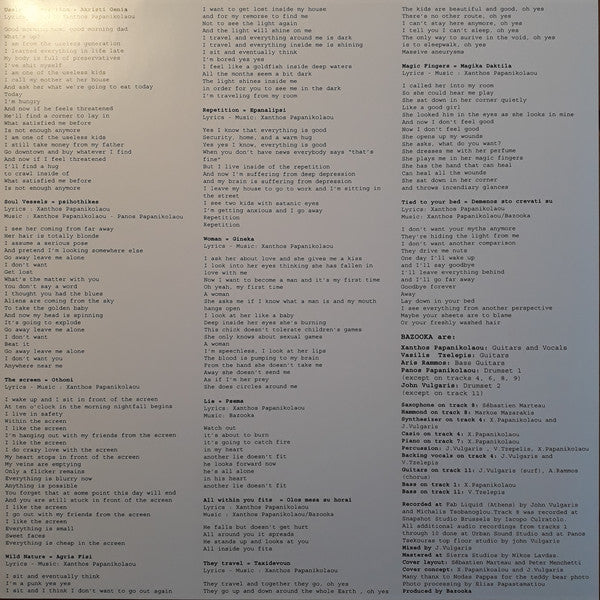 Bazooka (17) : Useless Generation (LP, Album)