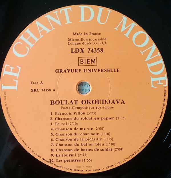 Булат Окуджава : Boulat Okoudjava  (LP, Album, Tri)