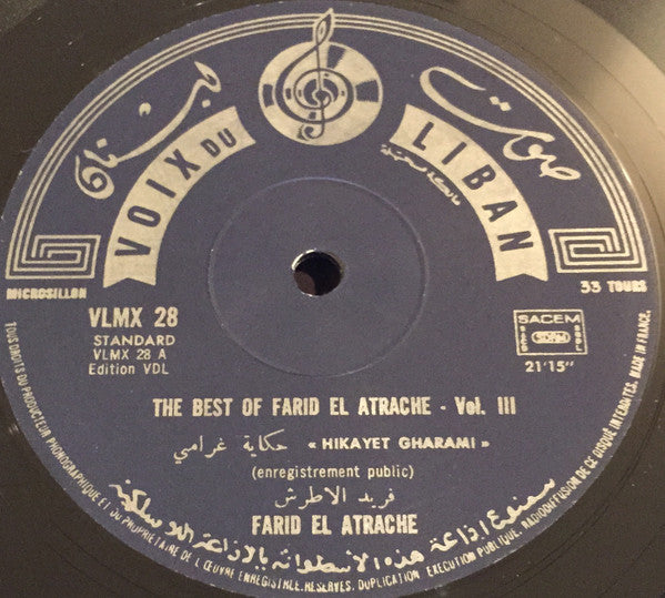 Farid El Atrache = Farid El Atrache : The Best Of - Volume III:   حكاية غرامي = Hikayet Gharami (LP, RE)