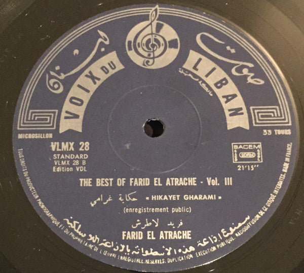 Farid El Atrache = Farid El Atrache : The Best Of - Volume III:   حكاية غرامي = Hikayet Gharami (LP, RE)