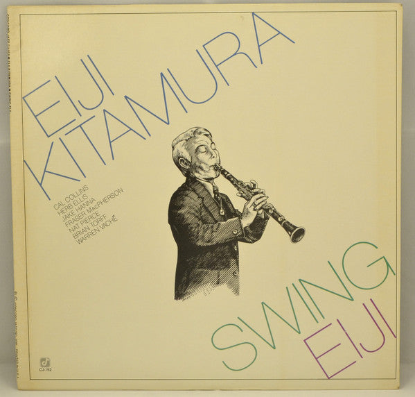 Eiji Kitamura : Swing Eiji (LP, Album)