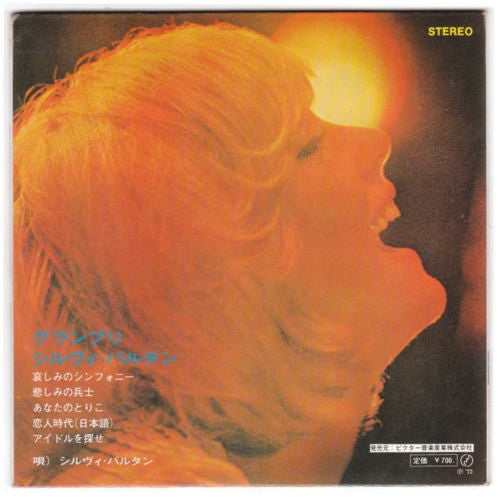 Sylvie Vartan : Compact Grand Prix (7", EP)