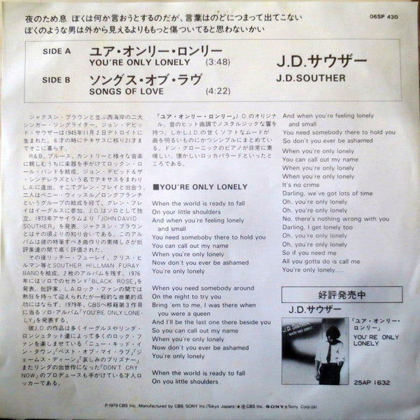 John David Souther : You're Only Lonely / Songs Of Love (7", Single)