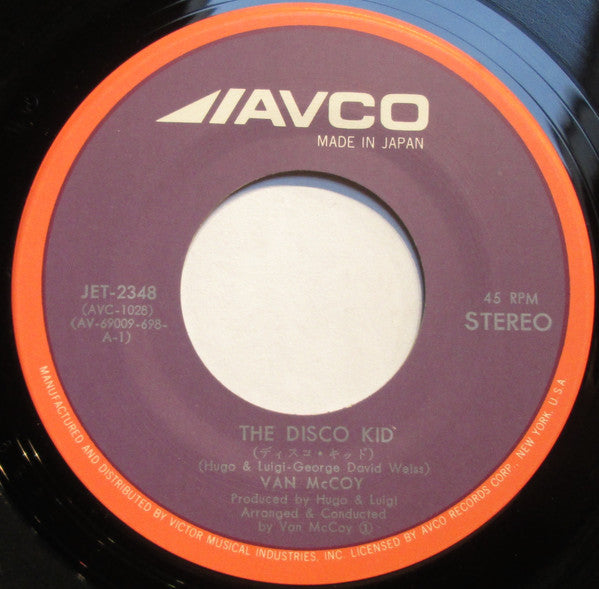 Van McCoy : The Disco Kid  (7", Single)