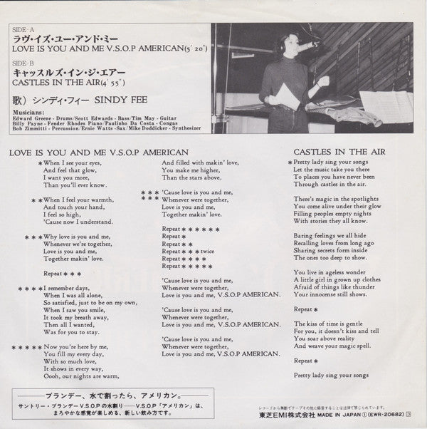 Cindy Fee : Love Is You And Me VSOP America (7")
