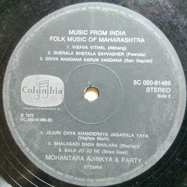 Mohantara Ajinkya & Party : Music From India - Folk Music Of Maharashtra (LP, Comp)