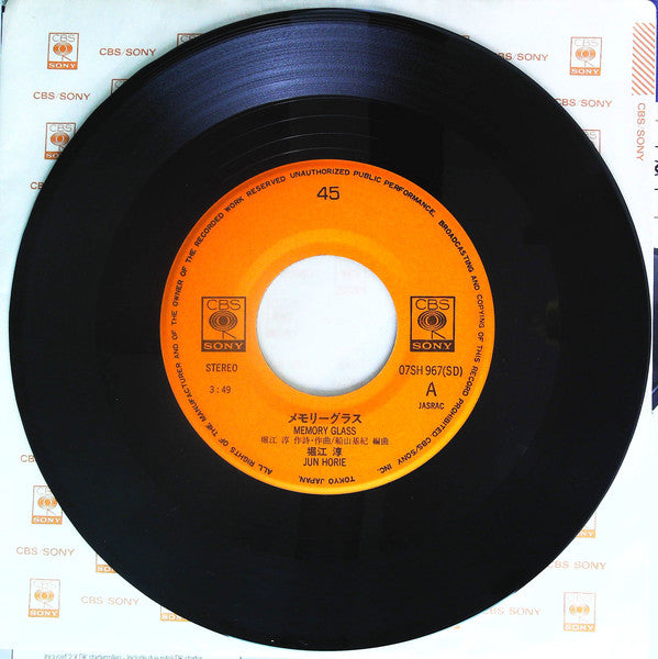 Jun Horie = Jun Horie : メモリーグラス (7")