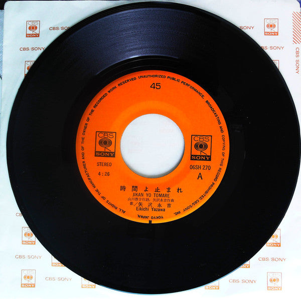 Eikichi Yazawa = Eikichi Yazawa : 時間よ止まれ (7", Single)