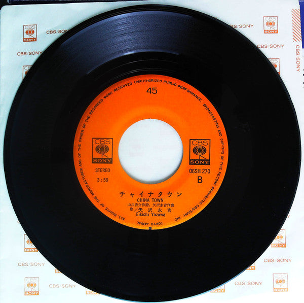 Eikichi Yazawa = Eikichi Yazawa : 時間よ止まれ (7", Single)