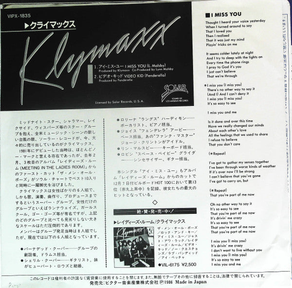 Klymaxx : I Miss You (7")