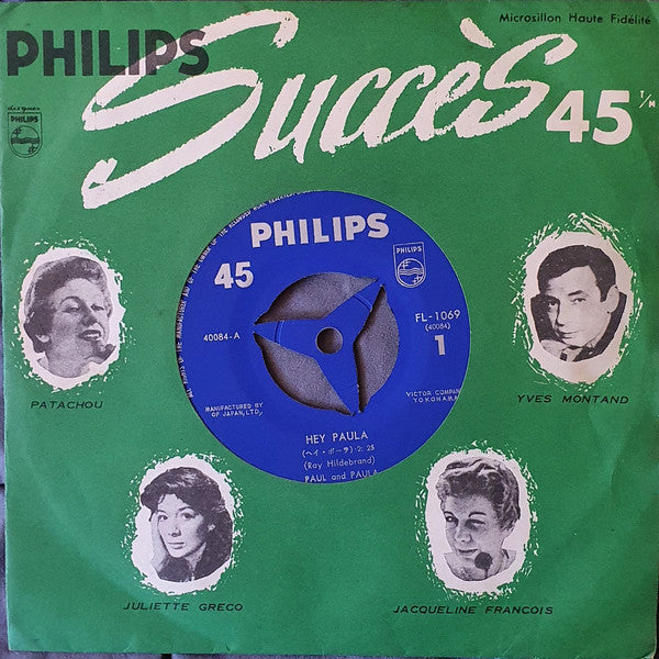 Paul & Paula : Hey Paula / Bobby Is The One (7", Single)