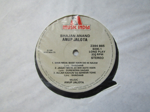 Anup Jalota : Bhajan Anand  (LP, Album)