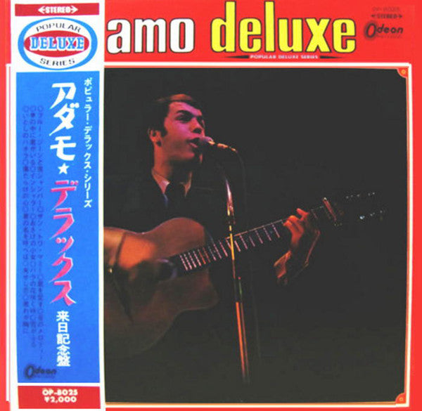 Adamo = Adamo : Adamo Deluxe = アダモ・デラックス (LP, Comp, Red)