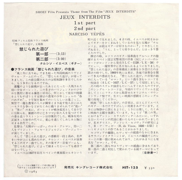 Narciso Yepes : Jeux Interdits (7", Single, Yel)