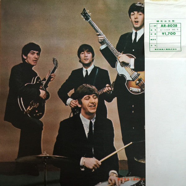 The Beatles : Beatles No. 5 (LP, Comp, Mono, RE)