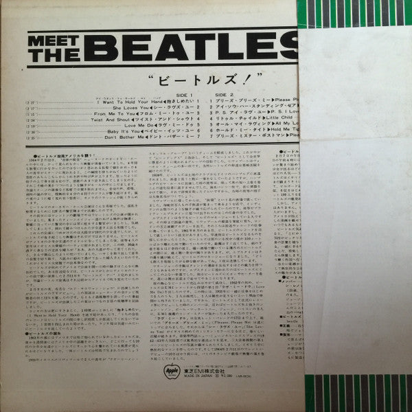 The Beatles : Meet The Beatles! (LP, Album, Mono, RE)