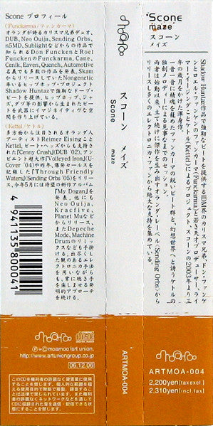 Scone : Maze (CD, Album)