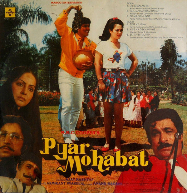 Laxmikant-Pyarelal, Anand Bakshi : Pyar Mohabat (LP)