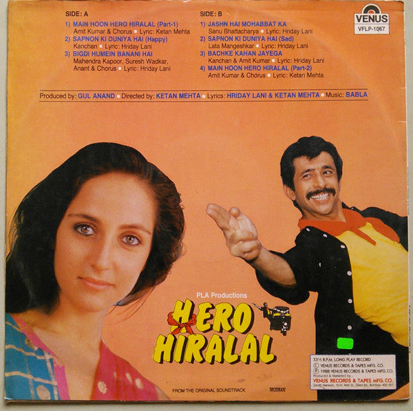 Babla : Hero Hiralal (LP)