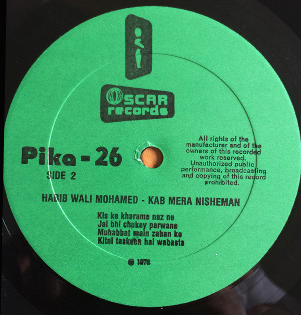Habib Wali Mohammed : Kab Mera Nisheman (LP)