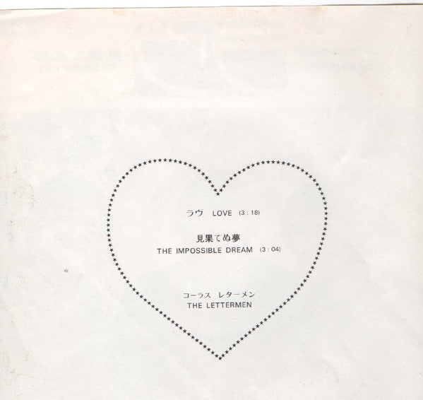 The Lettermen : Love (7", Single)