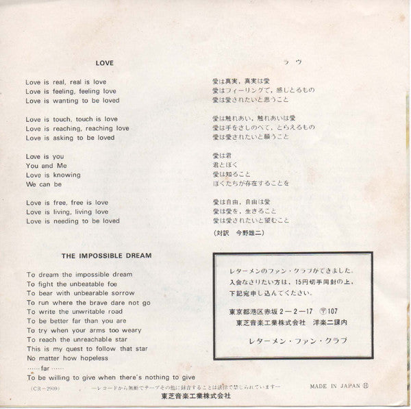 The Lettermen : Love (7", Single)