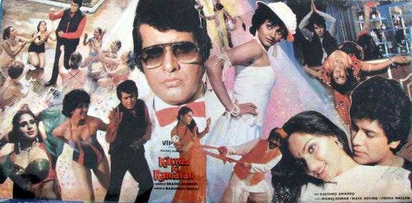 Kalyanji-Anandji : Kalyug Ki Ramayan (LP, Mono)