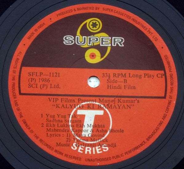 Kalyanji-Anandji : Kalyug Ki Ramayan (LP, Mono)