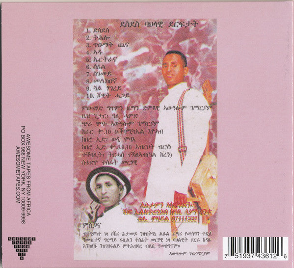 Awalom Gebremariam : Desdes (CD, Album, RE)