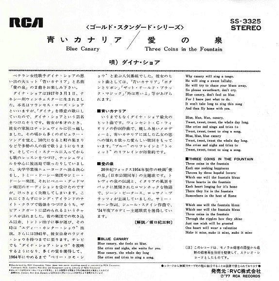 Dinah Shore : Blue Canary (7", Single)