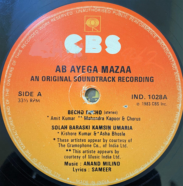 Anand Milind, Sameer : Ab Ayega Mazaa (LP)