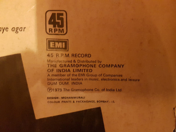 Ratandeep Hemraj : Shaitan Mujrim (LP)