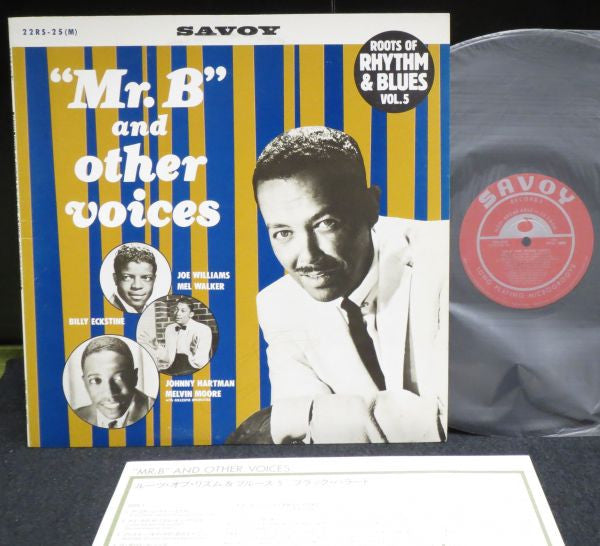 Various : Mr. B And Other Voices (LP, Comp)