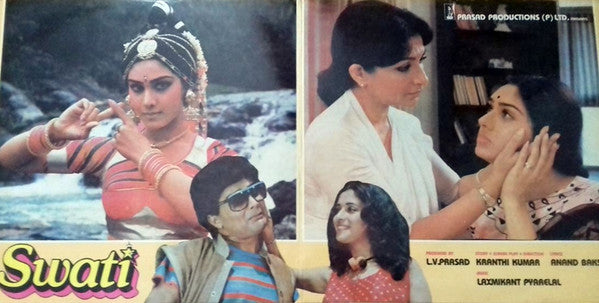 Laxmikant-Pyarelal, Anand Bakshi : Swati (LP)