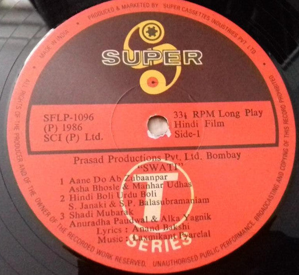 Laxmikant-Pyarelal, Anand Bakshi : Swati (LP)