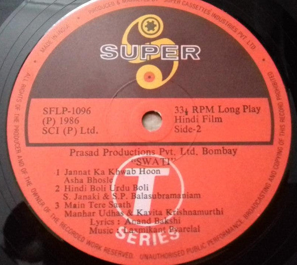 Laxmikant-Pyarelal, Anand Bakshi : Swati (LP)