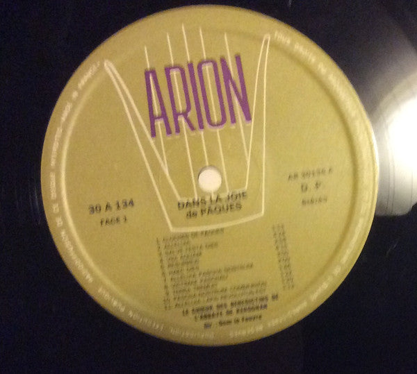 Chœur Des Moines De Kergonan : Le Chant Gregorien En L'Abbaye de Kergonan Volume II - Dans La Joie de Paques (LP, Album)