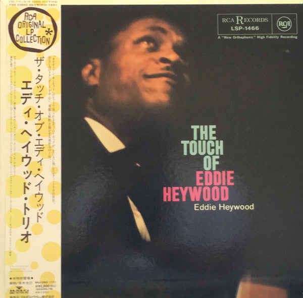 Eddie Heywood Trio : A Touch Of Eddie Haywood (LP, Album, RE)