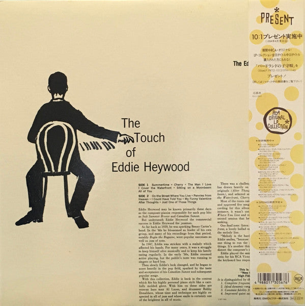 Eddie Heywood Trio : A Touch Of Eddie Haywood (LP, Album, RE)