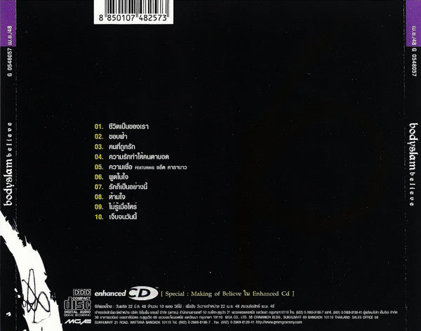 Bodyslam : Believe (CD, Album, Enh)