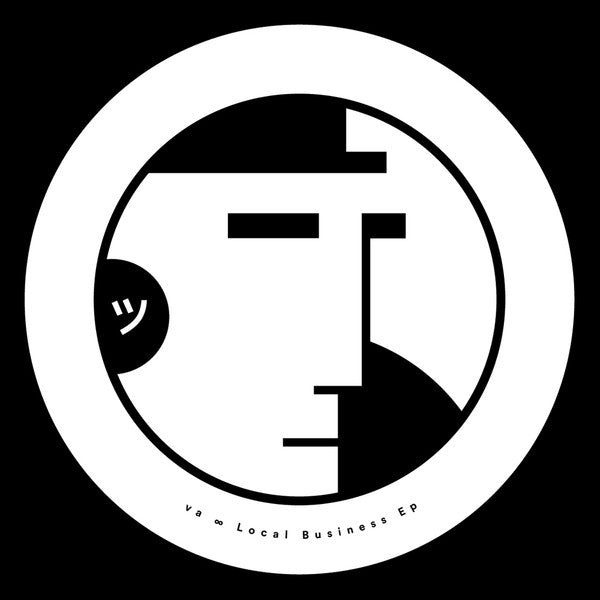 Various : Local Business Ep (12", EP)