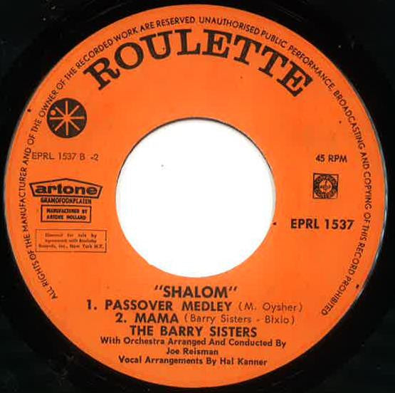 The Barry Sisters : Shalom (7", EP)
