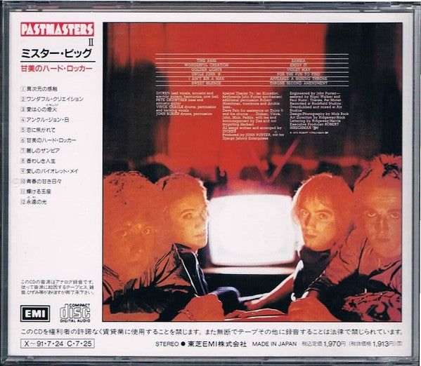 Mr Big : Sweet Silence (CD, Album, RE)