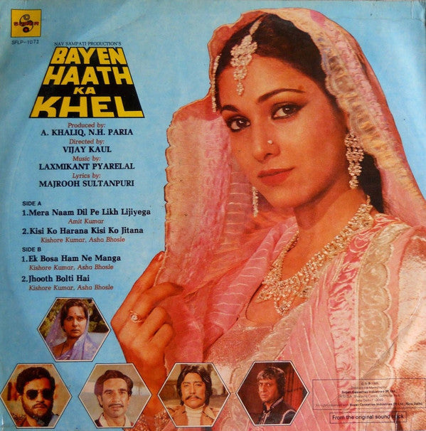 Laxmikant-Pyarelal : Bayen Haath Ka Khel (LP, Album)