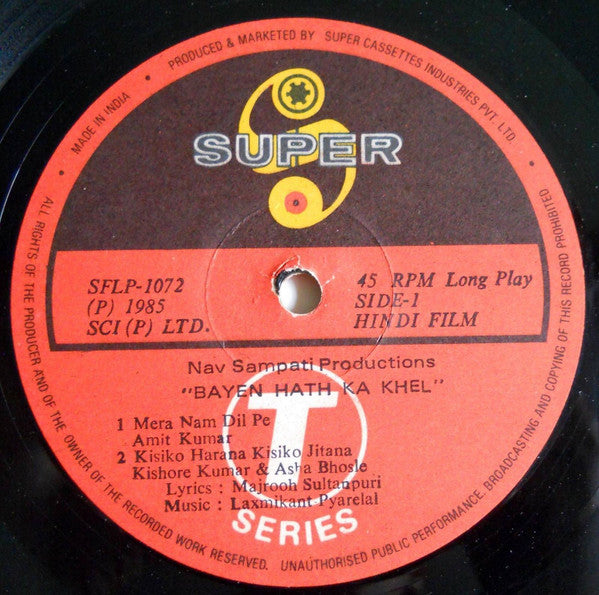 Laxmikant-Pyarelal : Bayen Haath Ka Khel (LP, Album)