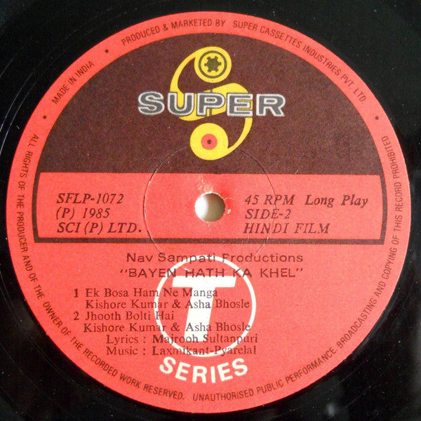 Laxmikant-Pyarelal : Bayen Haath Ka Khel (LP, Album)