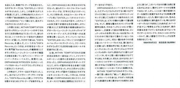 Within Temptation : Enter (CD, Album, RE)